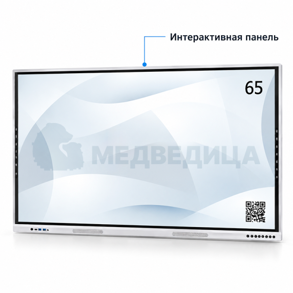 Музей СВО (средний)